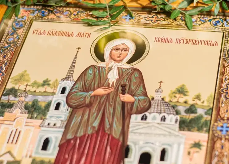 Православные отмечают день памяти блаженной Ксении Петербургской