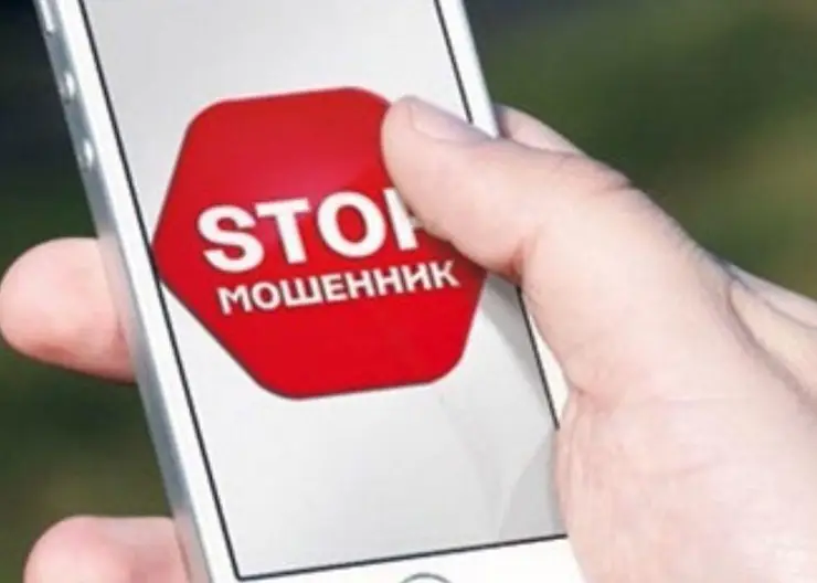 Полицейские Кавказского района разъясняют гражданам главные правила по защите от кибермошенников