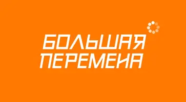 Кавказский район вошел в тройку лидеров по количеству заявок на участие в конкурсе «Большая перемена»