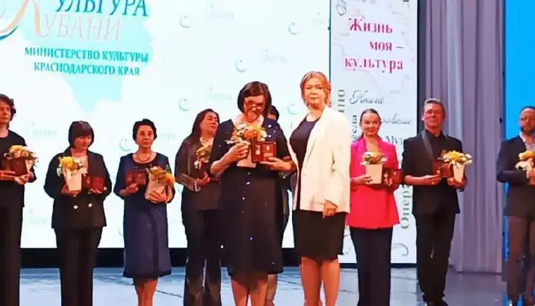 Культработников Кавказского района наградили почетным званием