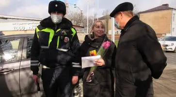 Госавтоинспекторы и общественники поздравили женщин-водителей с праздником 8 Марта