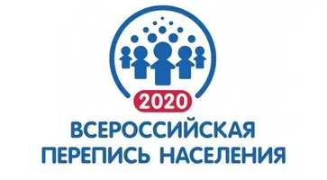 Перепись населения 2020 года предложено перенести