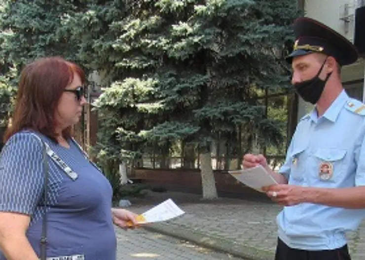 В Кавказском районе полицейские и общественники провели  профилактическую акцию «Стоп, мошенники!»