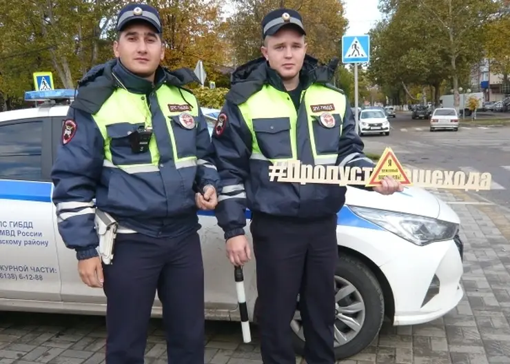 <strong>В Кавказском районе дорожные полицейские провели акцию «Вежливый водитель, пропусти пешехода!»</strong>