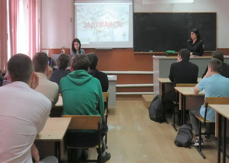 В Кавказском районе правоохранители и общественники провели в колледже занятие по вопросам интернет-безопасности
