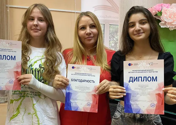 Воспитанники детской музыкальной школы №2 г.Кропоткина отличились на первом туре международного конкурса