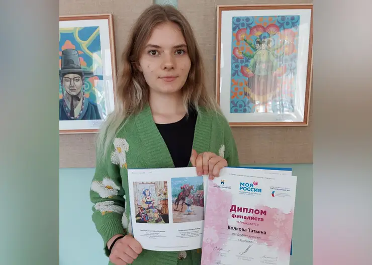 Ученица Детской художественной школы г.Кропоткина стала финалисткой международного конкурса