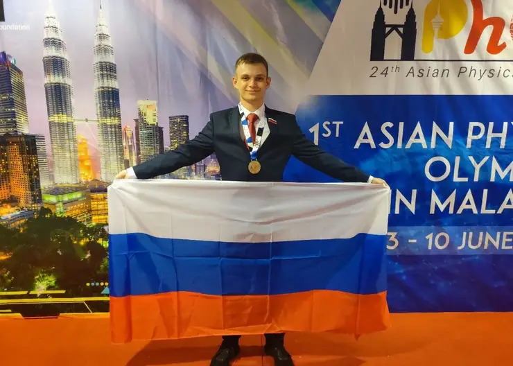Золото Азии завоевал юный физик из Кропоткина