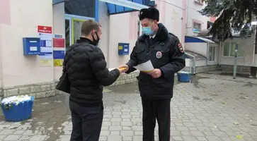 В Кавказском районе полицейские и общественники провели профилактическую акцию «Осторожно: мошенники!»