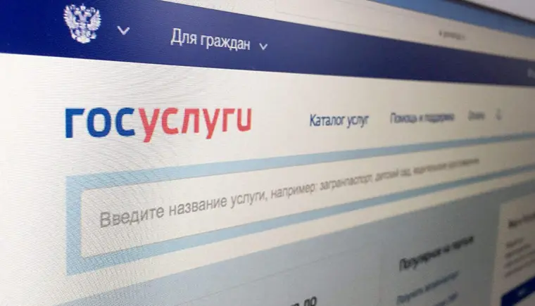 На портале Госуслуг заработал новый сервис — «Уведомления по трудовым мигрантам»