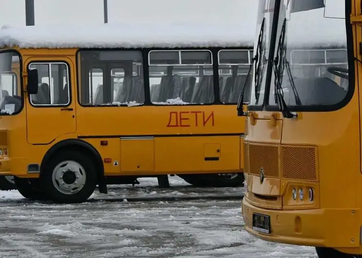 Кропоткинская школа получила новый автобус