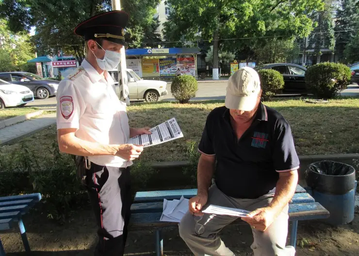 В Кавказском районе полицейские провели профилактическую акцию «Осторожно! Мошенники!»