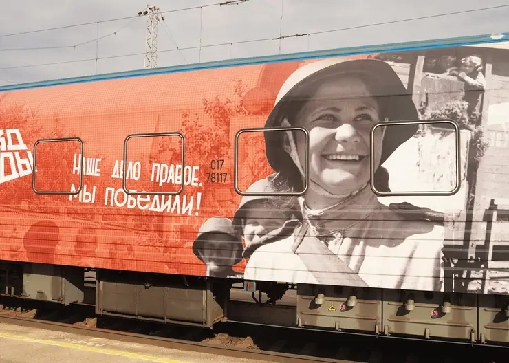 Первый в мире поезд-инсталляция прибыл на станцию Кавказская 25 февраля