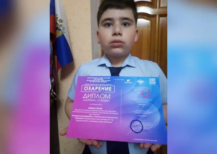 Воспитанник детской музыкальной школы №2 Руслан Бадалян стал лауреатом международного фестиваля