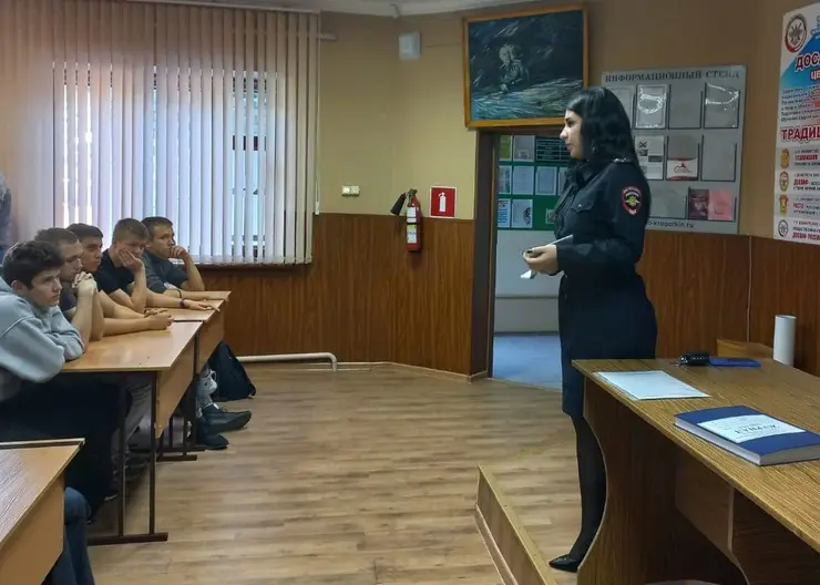 В Кавказском районе правоохранители провели для студентов мероприятие по профилактике ксенофобии и экстремизма