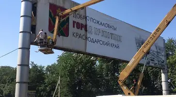 Кавказский район готовитсяквстречеДнягорода