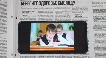 От чего зависит здоровье школьника и что могут сделать родители