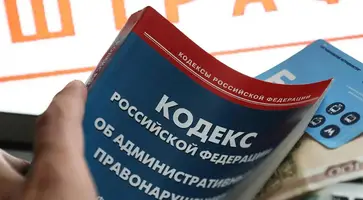 Полицейские напоминают о необходимости своевременной оплаты административных штрафов