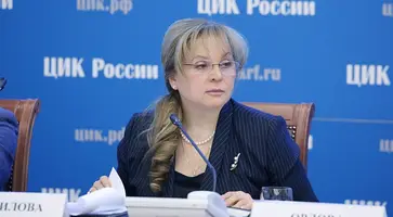 Памфилова рассказала, как будут освещать голосование по поправкам