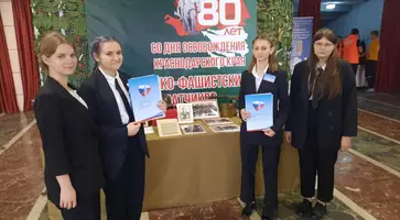 Кропоткинский музей представил посетителям воспоминания участников освобождения города