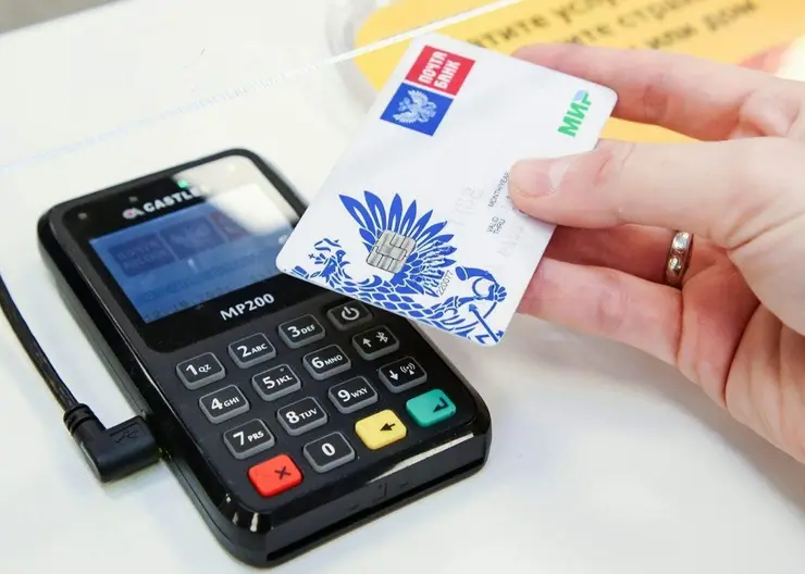 В почтовых отделениях Кубани можно снять наличные средства без банкомата