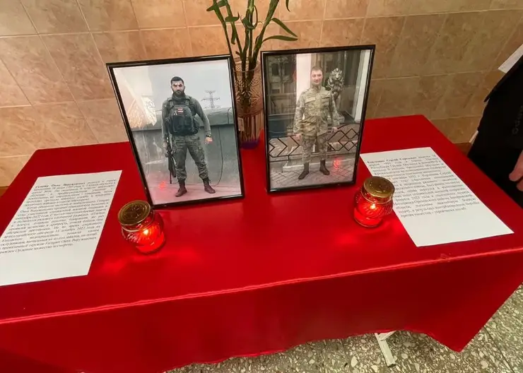 В школе №16 Кропоткина открыли мемориальные доски в память о погибших на спецоперации выпускниках