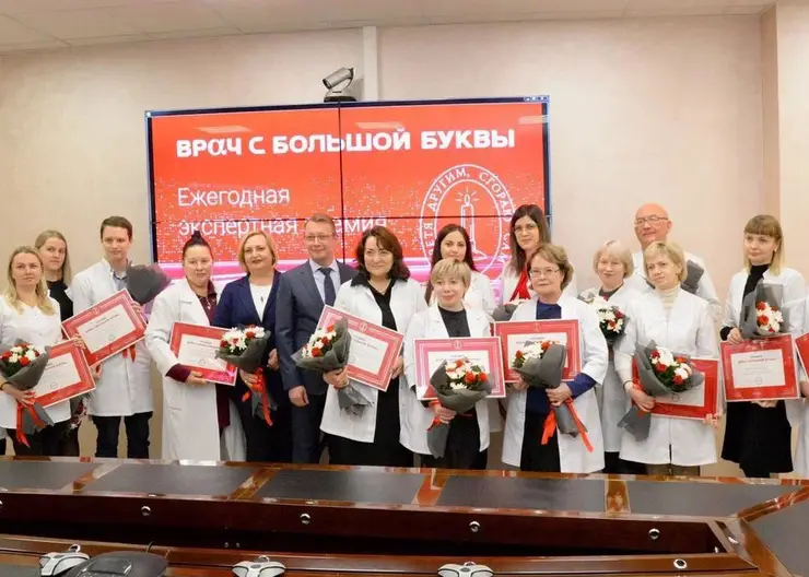 Кубанских врачей наградили в рамках премии «Врач с большой буквы»