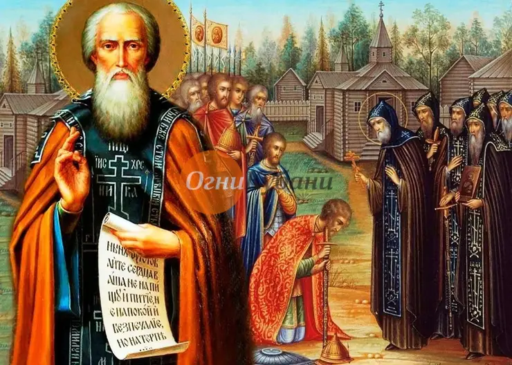 Сегодня день памяти родителей преподобного Сергия, игумена Радонежского