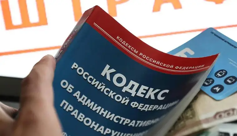 Полицейские напоминают о необходимости своевременной оплаты административных штрафов