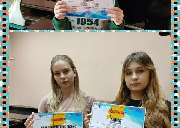 Юные подопечные музыкальной школы №2 г.Кропоткина выиграли в международном конкурсе