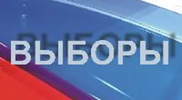 Регистрация кандидата на должность главы Казанского сельского поселения Кавказского района