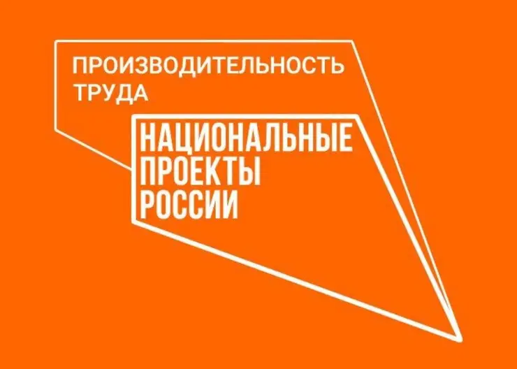 Точку кипения Hi-Tech и центры опережающей подготовки специалистов создадут на площадках трех предприятий Краснодарского края