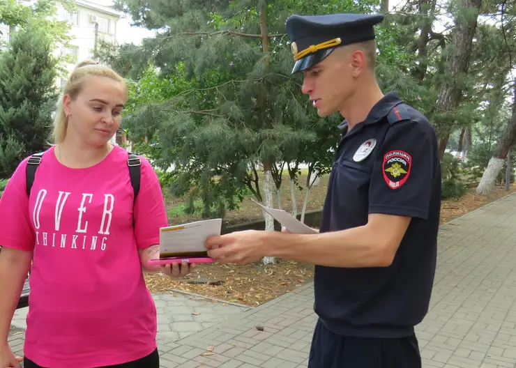 В Кавказском районе участковые уполномоченные полиции провели профилактическую акцию «Осторожно! Мошенники!»