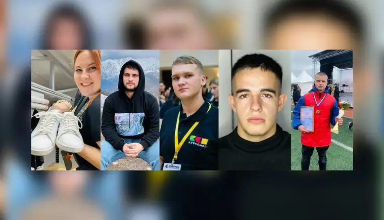 Пять молодых людей из Кавказского района примут участие во Всемирном фестивале молодежи