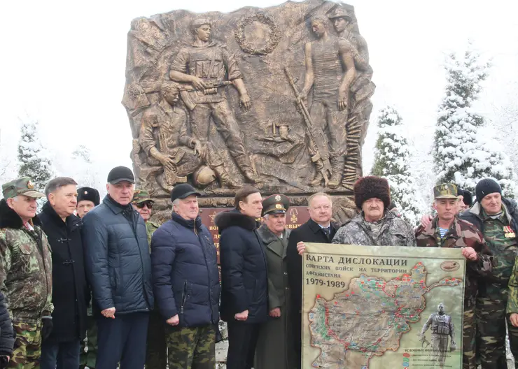 В Кропоткине почтили память воинов-интернационалистов