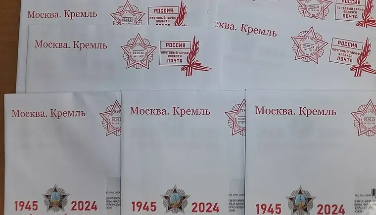 Почта России доставит ветеранам Кубани поздравления Президента России с Днем Победы