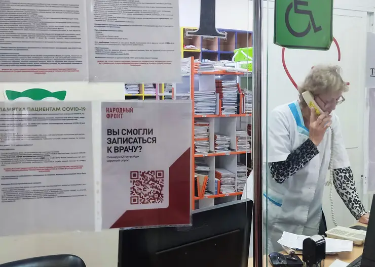 Администрация Кропоткинской больницы объявила о смене телефона колл-центра