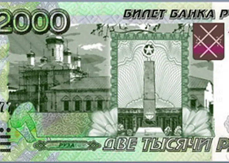 ЦБ ввел в обращение новые банкноты номиналом 200 и 2000 рублей
