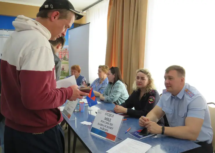 Полицейские Кавказского района приняли участие в ярмарке вакансий