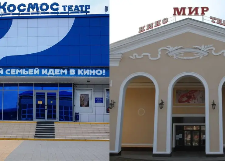Кинотеатры Кавказского района отработали каникулы с аншлагом