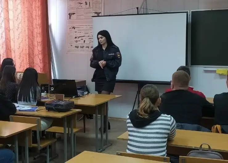В Кавказском районе правоохранители провели профилактическую беседу со студентами по противодействию экстремизму