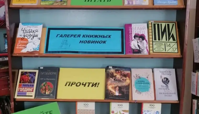 Как полюбить чтение: лучшие книги для подростков