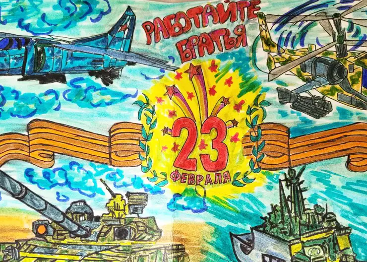 Школьники и воспитанники детских садов Кавказского района подготовили несколько тысяч писем и поздравительных открыток для российских солдат