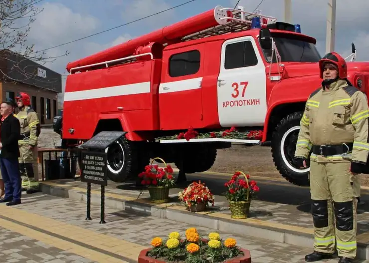 В Кропоткине открыт памятник пожарной машине