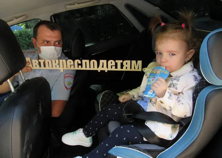В Кавказском районе стартовала социальная кампания «Автокресло – детям»