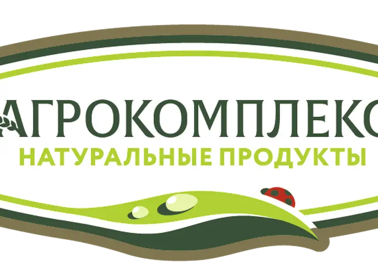 В магазинах сети «Агрокомплекс» Кавказского района на кассах установлены щиты