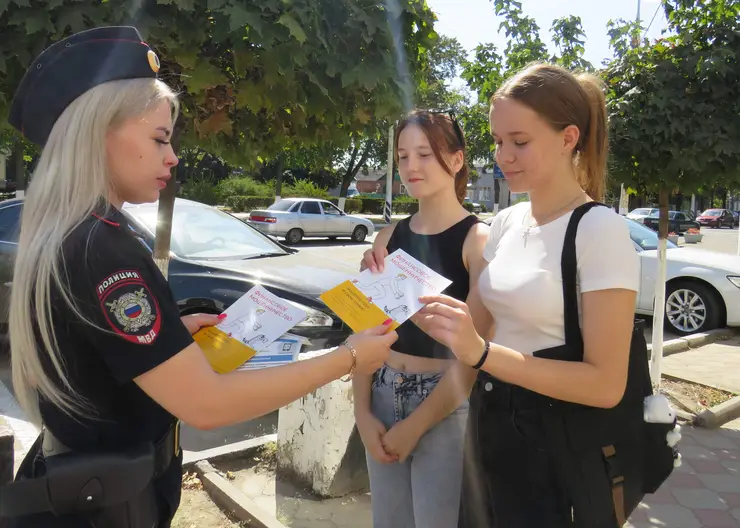 В Кавказском районе участковые уполномоченные полиции провели профилактическую акцию «Осторожно! Мошенники!»