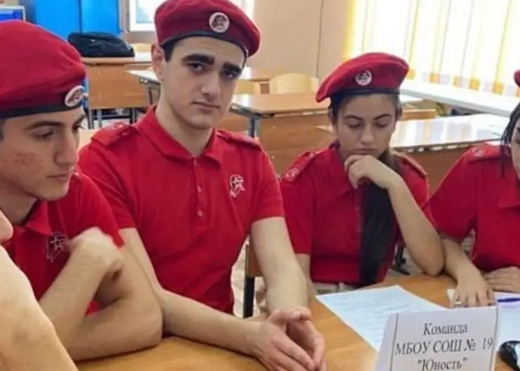 Сегодня в Кавказском районе состоялся первый районный онлайн-слет юнармейских отрядов