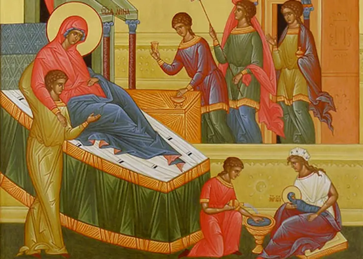 Сегодня православные отмечают Рождество Богородицы