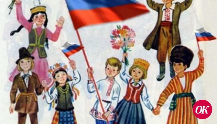 За согласие!